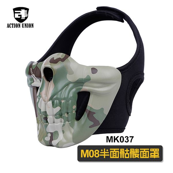 halloween cs tactical half face skeleton protective mask chief army fans outdoor riding horror grimace mask, Black
halloween cs tactical half face skeleton protective mask chief army fans outdoor riding horror grimace mask, Black
