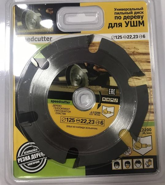 cemented carbide six-tooth woodworking cutting blade 125*22mm circular saw blade bs061-23
cemented carbide six-tooth woodworking cutting blade 125*22mm circular saw blade bs061-23