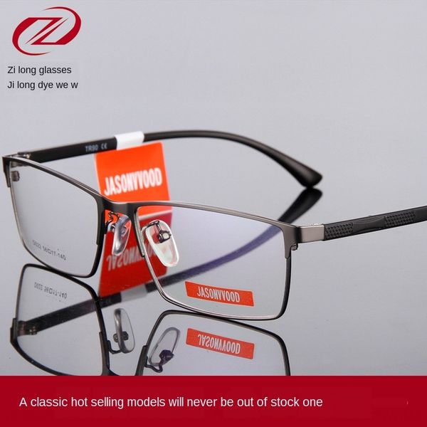 business big full men's steel plate frame metal frame glasses plain glasses, Silver
business big full men's steel plate frame metal frame glasses plain glasses, Silver