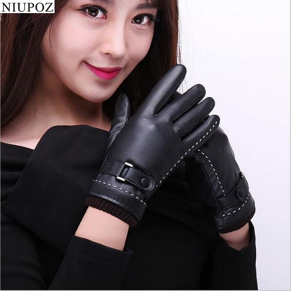 autumn winter women pu leather thickened touch screen warm full fingers windproof driving coral fleece gloves mittens black g118, Blue;gray
autumn winter women pu leather thickened touch screen warm full fingers windproof driving coral fleece gloves mittens black g118, Blue;gray