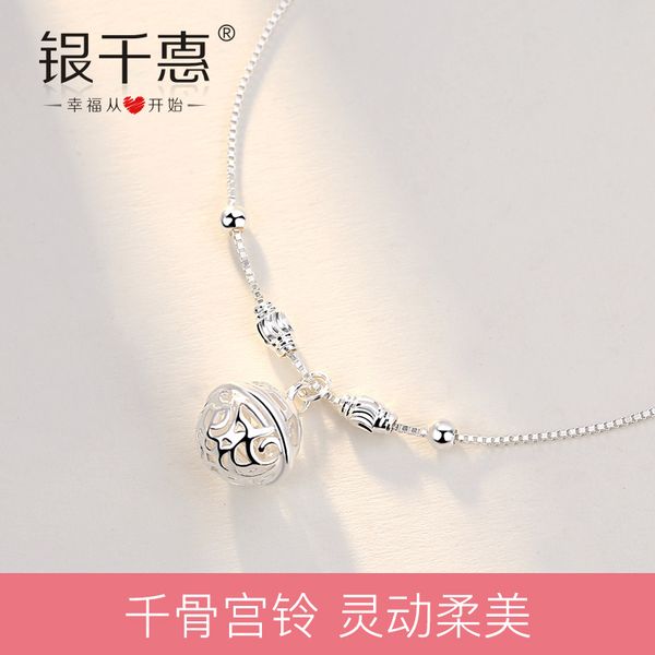 yin qian hui palace bell sterling silver anklet womens bells have sound will ring sen department of antiquity retro accessories foot ch, Red;blue
yin qian hui palace bell sterling silver anklet womens bells have sound will ring sen department of antiquity retro accessories foot ch, Red;blue