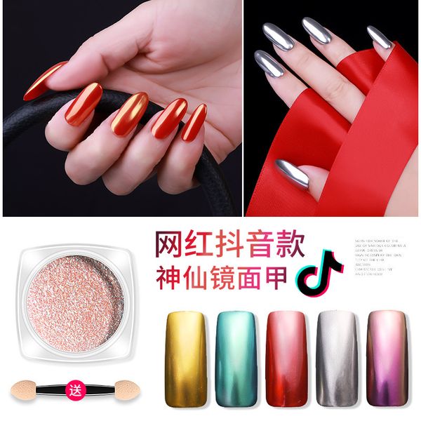 manicure magic mirror powder water ripple silver mirror aurora powder 16 color laser chameleon flash 2g pack, Silver;gold
manicure magic mirror powder water ripple silver mirror aurora powder 16 color laser chameleon flash 2g pack, Silver;gold