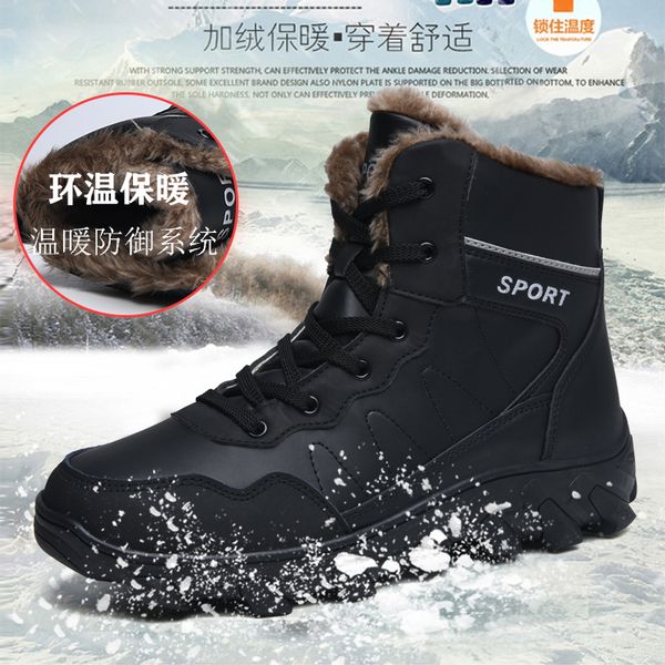 2019 casual men shoes mid-snow boots mens anti slip winter men boots with fur hard-wearing outdoor, Black
2019 casual men shoes mid-snow boots mens anti slip winter men boots with fur hard-wearing outdoor, Black