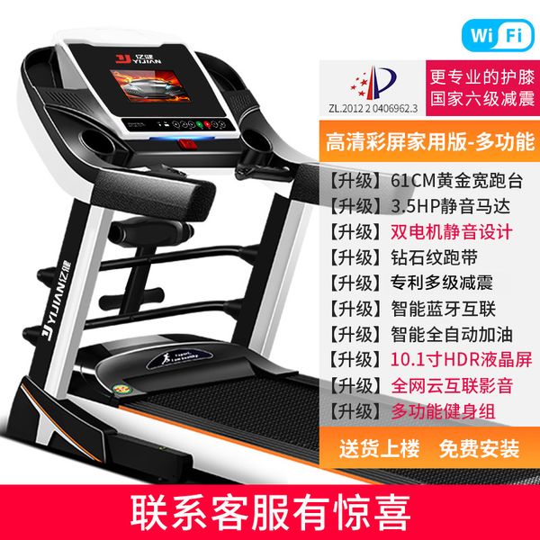 household silent folding electric multi-function treadmill bag installation indoor fitness equipment
household silent folding electric multi-function treadmill bag installation indoor fitness equipment
