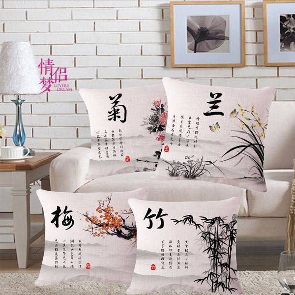 cotton chinese painting embrace pillow case cushion -- meilanzhuju drifting window pillow modern chinese style home furnishing
cotton chinese painting embrace pillow case cushion -- meilanzhuju drifting window pillow modern chinese style home furnishing