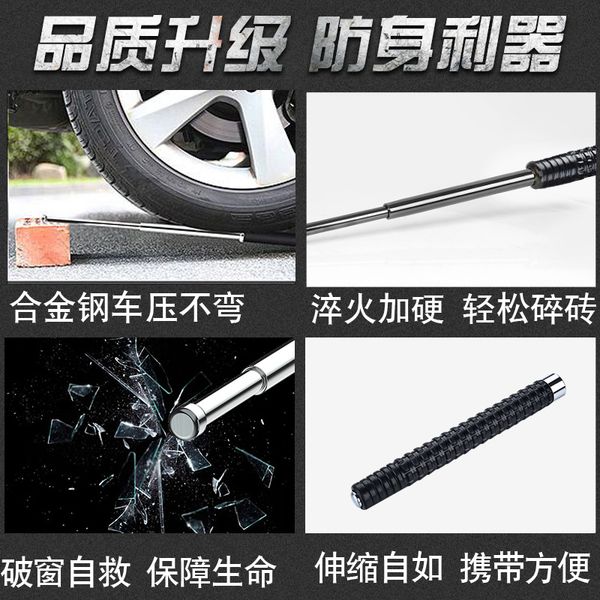 solid hummer stick legal self-defense men's car fighting supplies self-defense knife portable telescopic three-section roll alloy mater
solid hummer stick legal self-defense men's car fighting supplies self-defense knife portable telescopic three-section roll alloy mater