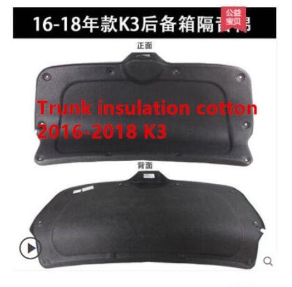 suitable for kia soundproof cotton 12-18 engine hood soundproof cotton trunk insulation decorative accessories
suitable for kia soundproof cotton 12-18 engine hood soundproof cotton trunk insulation decorative accessories