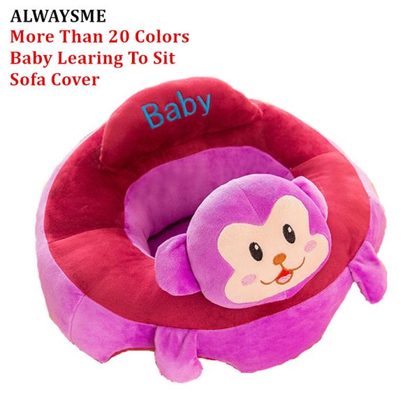 alwaysme new baby seats sofa plush support seat learning to sit baby plush toys without pp cotton filling material only cover
alwaysme new baby seats sofa plush support seat learning to sit baby plush toys without pp cotton filling material only cover