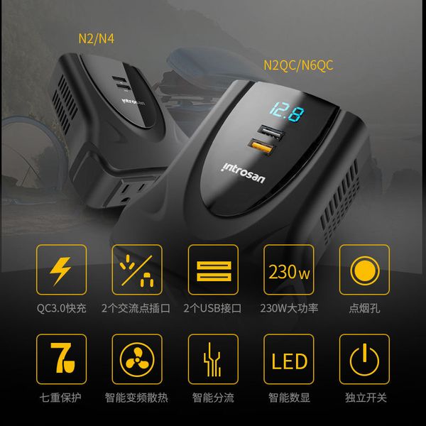 car inverter 12 v/24 v turn 220v household power adapter multi-functional auto socket charger
car inverter 12 v/24 v turn 220v household power adapter multi-functional auto socket charger