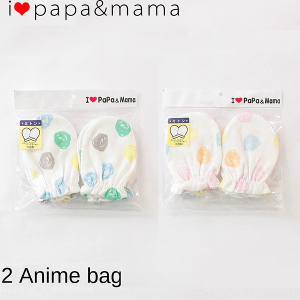 love and gloves papamama i love my parents japanese newborn baby scratch gloves pure cotton, White
love and gloves papamama i love my parents japanese newborn baby scratch gloves pure cotton, White