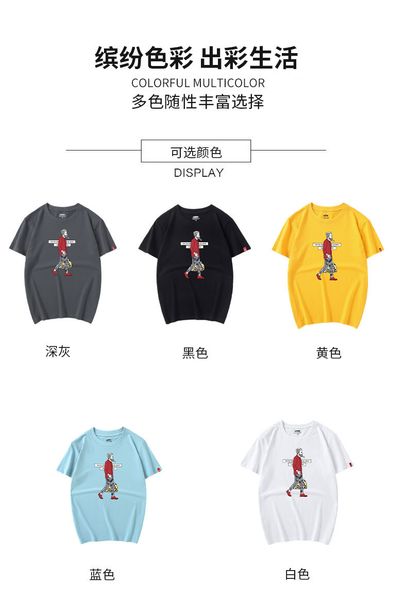 selling men's short sleeve t-shirt men's 2020 summer new large cotton loose fashion hong kong style half sleeve t-shirt, White;black
selling men's short sleeve t-shirt men's 2020 summer new large cotton loose fashion hong kong style half sleeve t-shirt, White;black