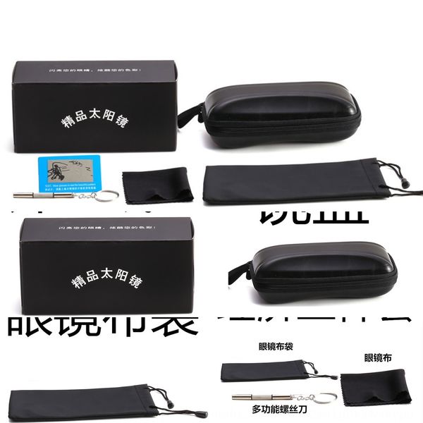 leather zipper sun box anti-pressure bag wipe mini multifunctional screwdriver box glasses cloth glasses cloth
leather zipper sun box anti-pressure bag wipe mini multifunctional screwdriver box glasses cloth glasses cloth