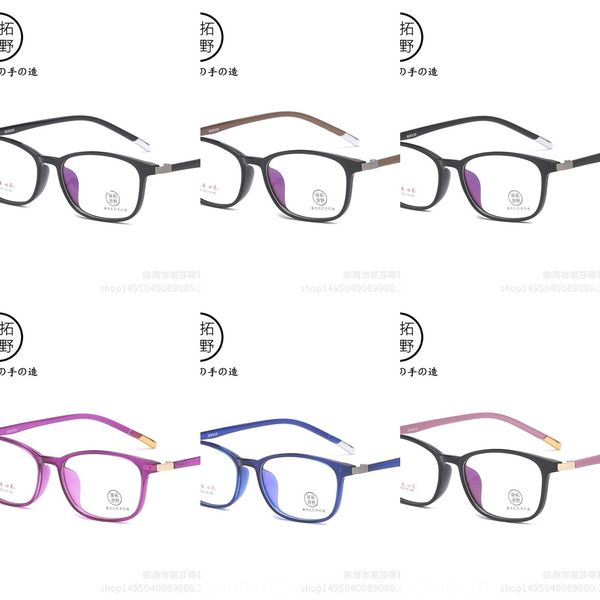 50-16) fujiwara takino square men's comfortable frame tr90 student glasses fashionable glasses frame, Silver
50-16) fujiwara takino square men's comfortable frame tr90 student glasses fashionable glasses frame, Silver