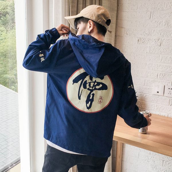 summer mens chinese kanji pattern thin jacket monk print hooded jackets coat bomber ma1 jacket windbreaker baseball, Black;brown
summer mens chinese kanji pattern thin jacket monk print hooded jackets coat bomber ma1 jacket windbreaker baseball, Black;brown