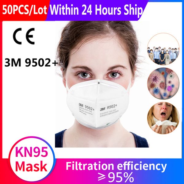 20/50 шт. / лот пылезащитный анти-туман дышащие маски для лица 95% фильтрация n95 маски особенности как kf94 ffp2 для взрослых / детей
20/50 шт. / лот пылезащитный анти-туман дышащие маски для лица 95% фильтрация n95 маски особенности как kf94 ffp2 для взрослых / детей