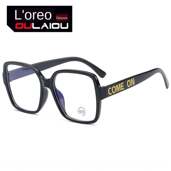 come on come on plain mirror play computer phone anti-blue-ray goggles 2020 men finished product glasses mobile phone glasses myopia, Silver
come on come on plain mirror play computer phone anti-blue-ray goggles 2020 men finished product glasses mobile phone glasses myopia, Silver