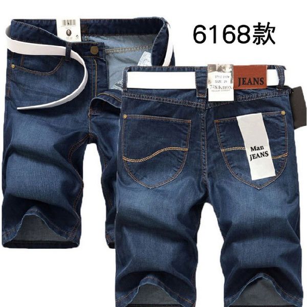 denim shorts men's summer thin section breathable and comfortable straight-cut shorts large size casual men's wear shallow deep, Blue
denim shorts men's summer thin section breathable and comfortable straight-cut shorts large size casual men's wear shallow deep, Blue