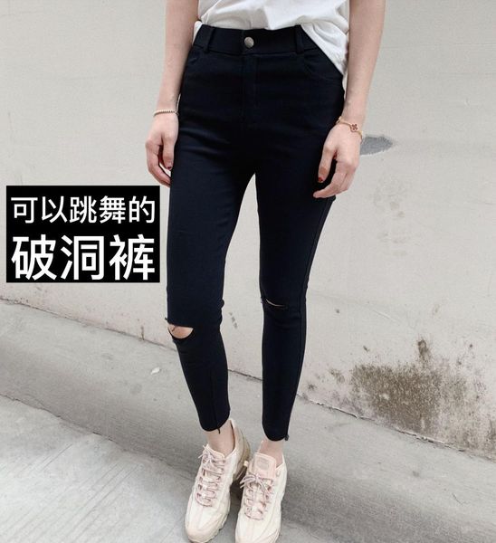 unibaby spring and summer 2019 high-waist jeans-like super bomb bird legs black hole-in-the-bottom pants
unibaby spring and summer 2019 high-waist jeans-like super bomb bird legs black hole-in-the-bottom pants