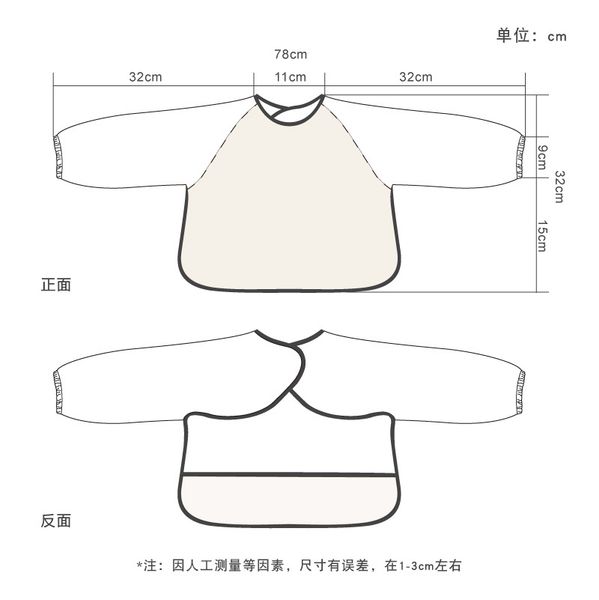 new baby eat gowns childrens waterproof gowns spring and autumn baby cotton anti dressing long-sleeve apron
new baby eat gowns childrens waterproof gowns spring and autumn baby cotton anti dressing long-sleeve apron
