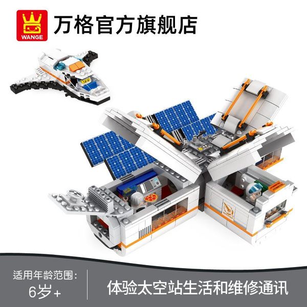 732pcs children small granule space station assembling building blocks toys kids boys intelligence toys diy gift toys 03
732pcs children small granule space station assembling building blocks toys kids boys intelligence toys diy gift toys 03