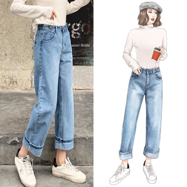high waist wide leg jeans woman straight pants for women plus size loose fashion jeans ladies denim jean femme, Blue
high waist wide leg jeans woman straight pants for women plus size loose fashion jeans ladies denim jean femme, Blue