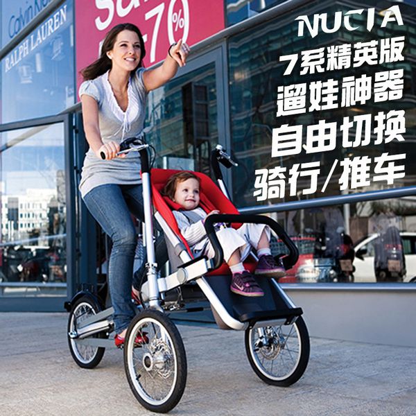 0510 parent and child bicycle mother and child car foldable mom and baby trolley tri-scooter baby walking tool
0510 parent and child bicycle mother and child car foldable mom and baby trolley tri-scooter baby walking tool