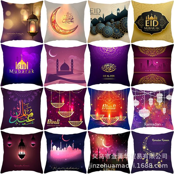 45*45cm pillow case eid mubarak ramadan decor islamic ramadan eid decor for home al adha muslim home gift
45*45cm pillow case eid mubarak ramadan decor islamic ramadan eid decor for home al adha muslim home gift