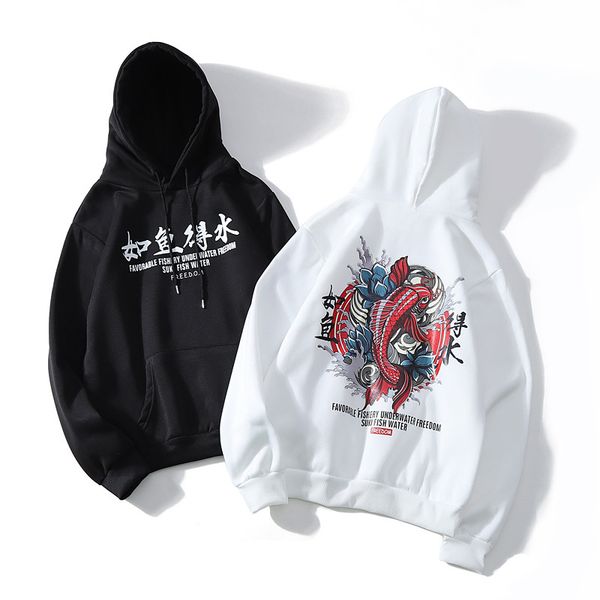 2020 autumn new chinese style fish print mens hoodies harajuku oversized hip hop sweatshirt casual funny clothes, Black
2020 autumn new chinese style fish print mens hoodies harajuku oversized hip hop sweatshirt casual funny clothes, Black