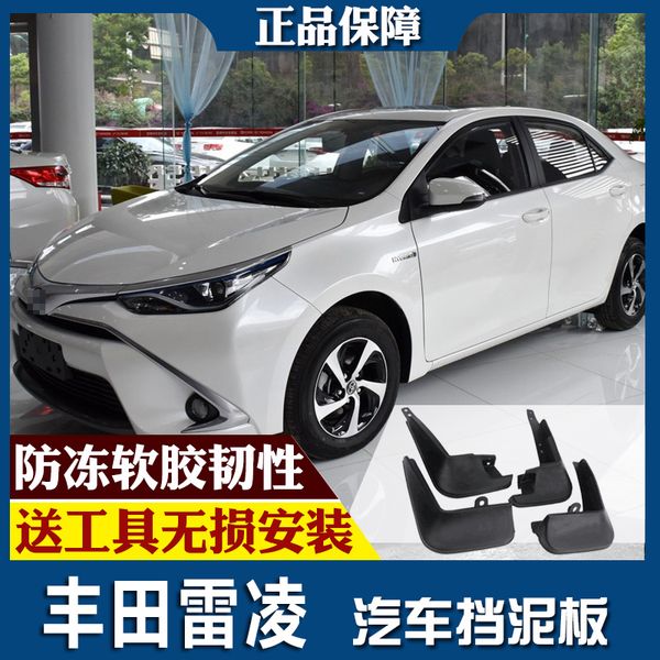 for toyota levin 2019 car mud flaps splash guards fender mudguard splasher mudapron front rear full set 4pcs
for toyota levin 2019 car mud flaps splash guards fender mudguard splasher mudapron front rear full set 4pcs