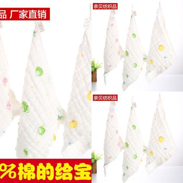 printed bib cotton saliva silk scarf gauze square scarf embroidery classification class a 30*30cm
printed bib cotton saliva silk scarf gauze square scarf embroidery classification class a 30*30cm