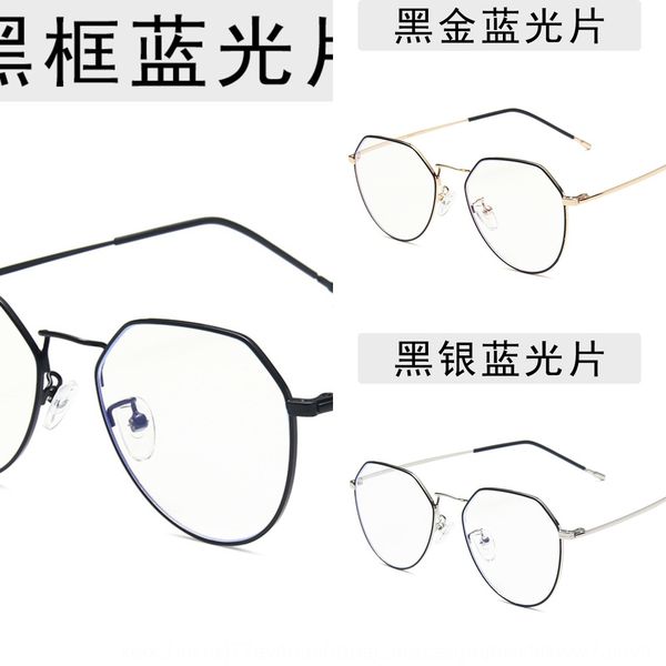 da black frame plain myopia women's polygon anti-blue glasses kick-off myopia glasses frame men's, Silver
da black frame plain myopia women's polygon anti-blue glasses kick-off myopia glasses frame men's, Silver