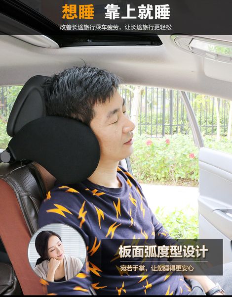 car rear seat sleeping rest headrest rear row children travel rest anti-shedding sides retractable support headrest car accessor
car rear seat sleeping rest headrest rear row children travel rest anti-shedding sides retractable support headrest car accessor