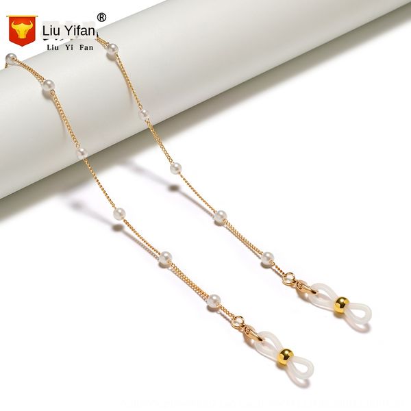 accessories simple accessory pearl glasses chain hanging neck anti-dropping glasses rope real gold electroplating, Blue
accessories simple accessory pearl glasses chain hanging neck anti-dropping glasses rope real gold electroplating, Blue