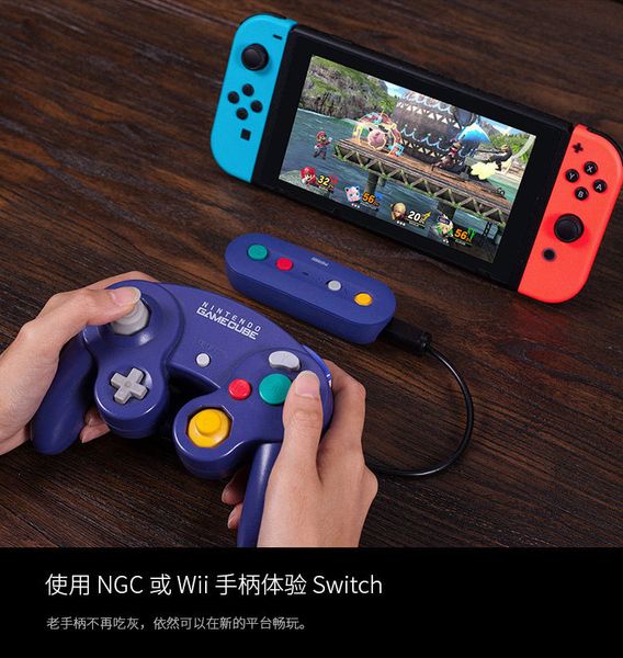 8bitdo eight-seat gbros bluetooth converter ngc/wii/snes mini classic handle to nswitch
8bitdo eight-seat gbros bluetooth converter ngc/wii/snes mini classic handle to nswitch