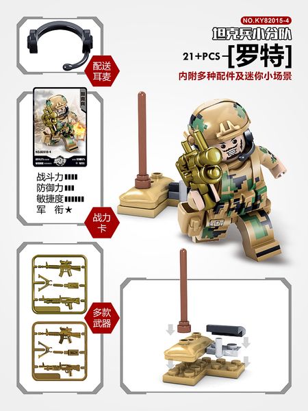 kid игрушка 21 + 16 шт в 1 вольф клык minifig строительного блок для ребенка подарок игрушки для ребенка 04
kid игрушка 21 + 16 шт в 1 вольф клык minifig строительного блок для ребенка подарок игрушки для ребенка 04