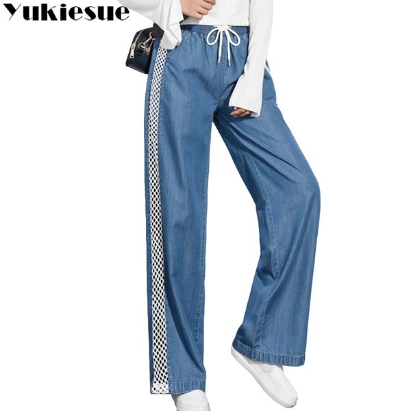 hollow out jeans for women trousers large sizes lace spliced straight denim jeans female pants women's femme mujer, Blue
hollow out jeans for women trousers large sizes lace spliced straight denim jeans female pants women's femme mujer, Blue