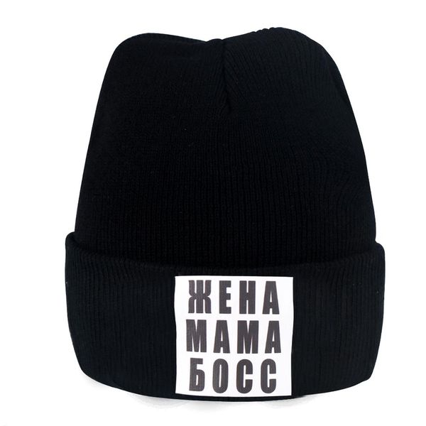 wife mother boss russian inscription women winter beanie fall warm short hats boy girls cool outdoor bonnet skullies cuffed
wife mother boss russian inscription women winter beanie fall warm short hats boy girls cool outdoor bonnet skullies cuffed