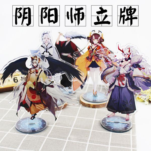 16см игра onmyoji прохладная модель стоячая пластина акриловая подставка фигурная модель держатель пластины, Silver
16см игра onmyoji прохладная модель стоячая пластина акриловая подставка фигурная модель держатель пластины, Silver