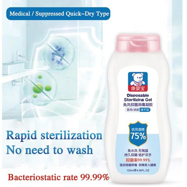 120ml 75% alcohol disinfection sterilization liquid hand soap portable no-wash disposable hand sanitizer gel
120ml 75% alcohol disinfection sterilization liquid hand soap portable no-wash disposable hand sanitizer gel