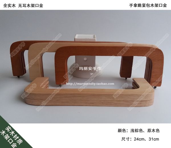 31cm raw wood the light brown 2 acer mono relatively solid wood export of 4 fund, Black
31cm raw wood the light brown 2 acer mono relatively solid wood export of 4 fund, Black