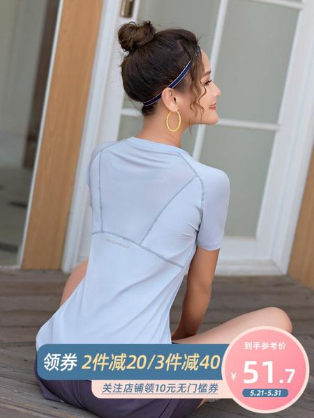 indeed, sports jacket women's thin section breathable and quick-drying short-sleeved t-shirt yoga clothes slim was thin net red, Black;blue
indeed, sports jacket women's thin section breathable and quick-drying short-sleeved t-shirt yoga clothes slim was thin net red, Black;blue
