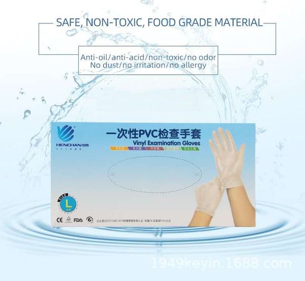 disposable boxed or portable household pvc gloves, suitable for restaurants, clean kitchens, etc., multifunctional gloves
disposable boxed or portable household pvc gloves, suitable for restaurants, clean kitchens, etc., multifunctional gloves