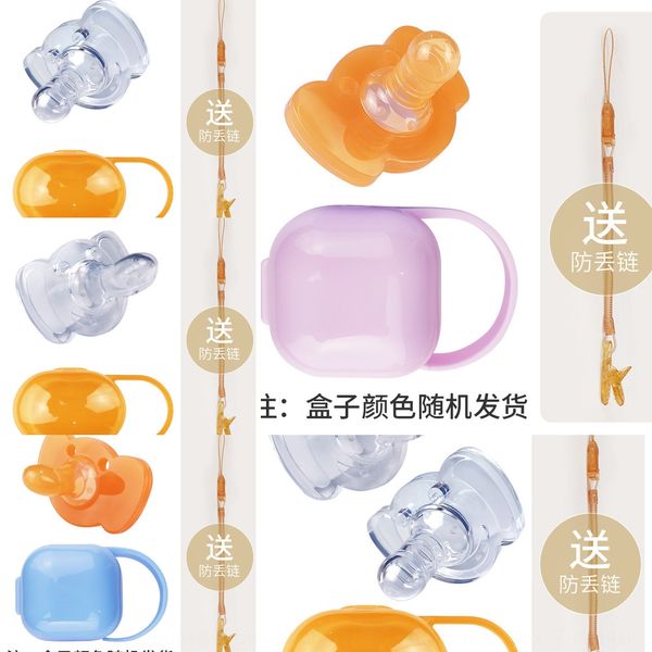 vk6d8 pacifier sleeping super soft silica gel simulation simulation breast milk real sense silicone comforting newborn baby baby coaxing ar
vk6d8 pacifier sleeping super soft silica gel simulation simulation breast milk real sense silicone comforting newborn baby baby coaxing ar