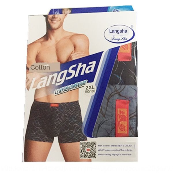 mwgl7 langsha men's cotton underwear underwear shorts and shorts 100% cotton printed mid-waist flat-angle short pants multi-color men&#, Black;white
mwgl7 langsha men's cotton underwear underwear shorts and shorts 100% cotton printed mid-waist flat-angle short pants multi-color men&#, Black;white