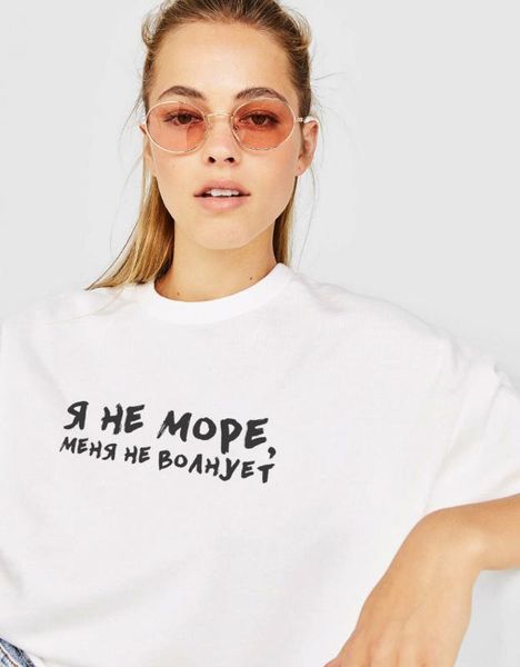 i' not the sea,i don't care russian letter printed women t shirt summer fashion female funny casual t-shirt ulzzang shirt, White
i' not the sea,i don't care russian letter printed women t shirt summer fashion female funny casual t-shirt ulzzang shirt, White