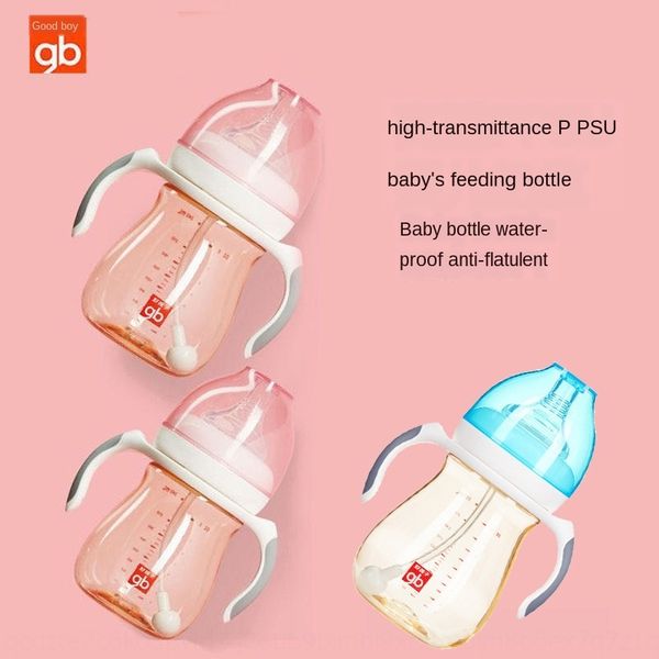 q4r9g good boy little hungry devil ppsul milk water cup milk nipple bottle bottle powder + blue 300ml with nipple wide caliber baby drinking
q4r9g good boy little hungry devil ppsul milk water cup milk nipple bottle bottle powder + blue 300ml with nipple wide caliber baby drinking