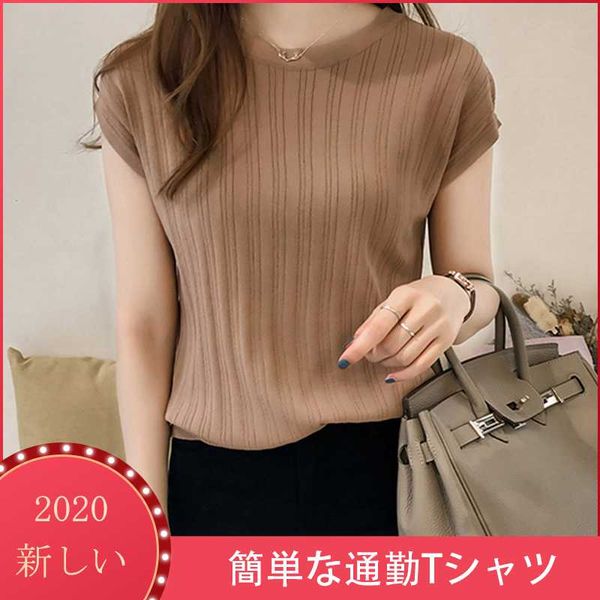 women's blouses & shirts 2021 summer ice silk knitted short sleeve solid slim bright office lady work causal fashion knitwear, White
women's blouses & shirts 2021 summer ice silk knitted short sleeve solid slim bright office lady work causal fashion knitwear, White