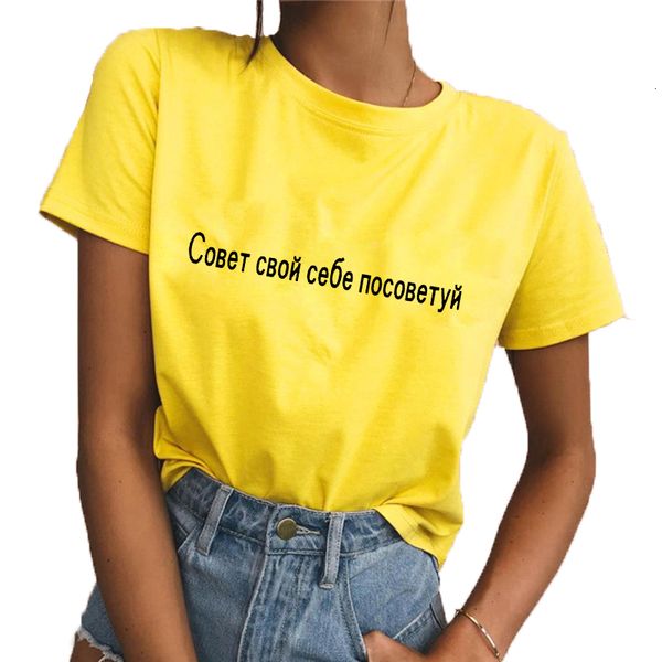 tee shirt femme женскую одежду летней женщины майка o шея моды россия письма начертание повседневных футболки женщина тенниска тройник хлопо, White
tee shirt femme женскую одежду летней женщины майка o шея моды россия письма начертание повседневных футболки женщина тенниска тройник хлопо, White