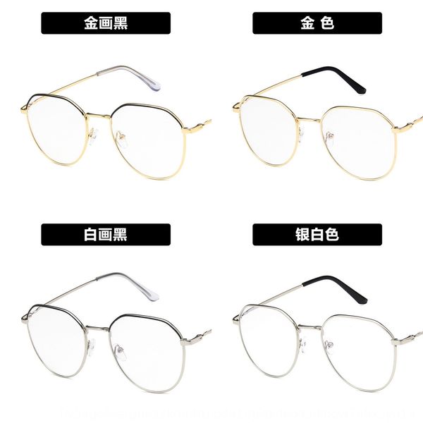 metal polygon frame 7727 artistic irregular plain anti-blue light glasses glasses frame, Silver
metal polygon frame 7727 artistic irregular plain anti-blue light glasses glasses frame, Silver
