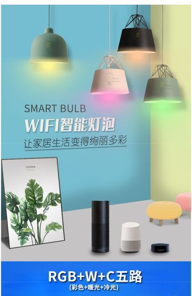 wi-fi смарт лампочки alexa голосового управления rgbw + холодной и теплой пять затемнением и цвет смарт-лампы
wi-fi смарт лампочки alexa голосового управления rgbw + холодной и теплой пять затемнением и цвет смарт-лампы